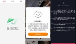 短视频平台马上爆料有用吗,实用还是噱头？